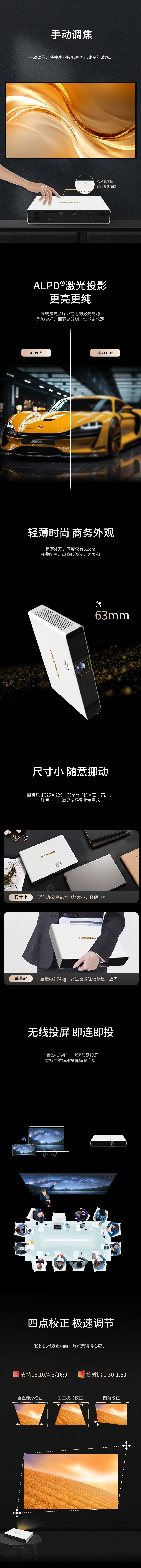 好博(中国)体育智能科技股份有限公司网站