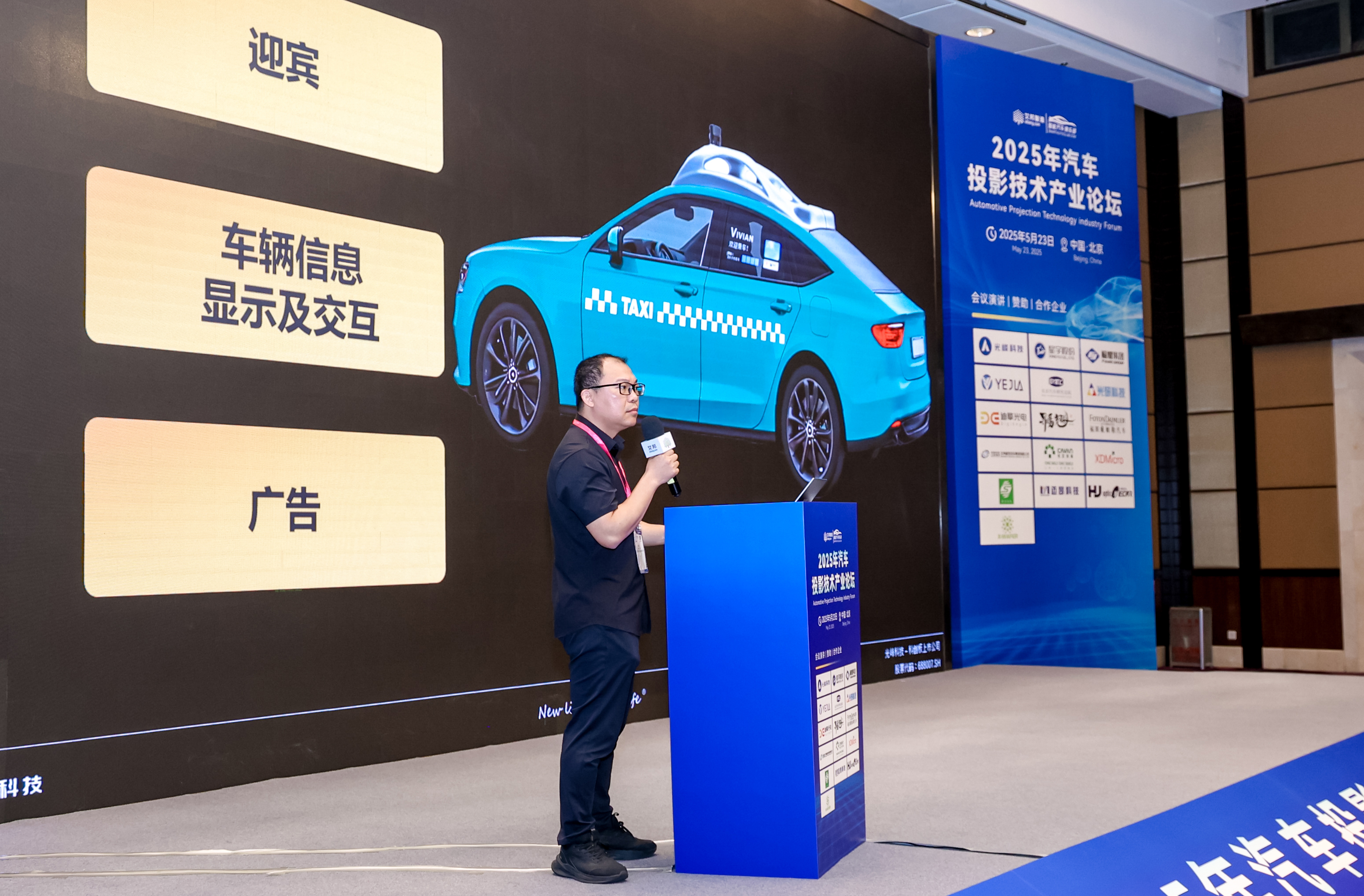 好博(中国)体育智能科技股份有限公司网站