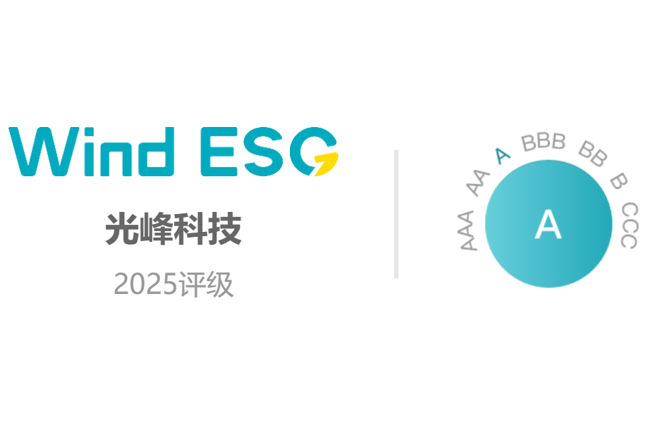 好博(中国)体育智能科技股份有限公司网站