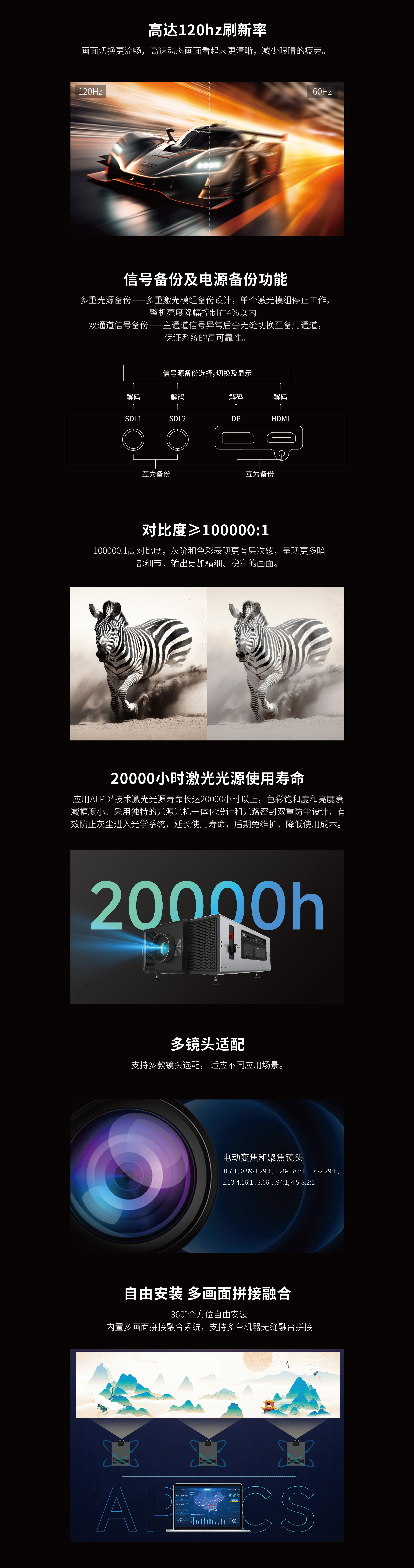 好博(中国)体育智能科技股份有限公司网站