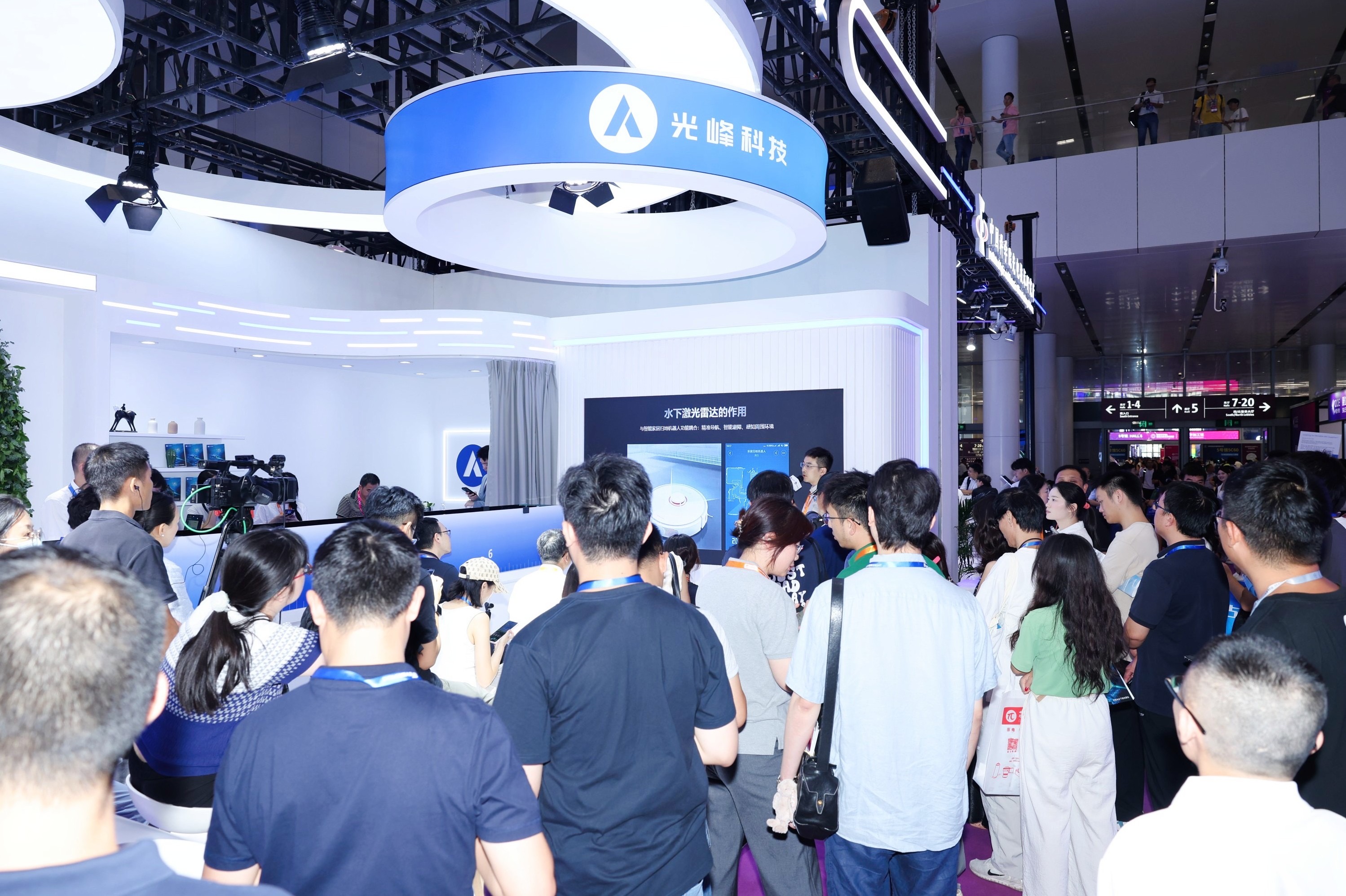 好博(中国)体育智能科技股份有限公司网站