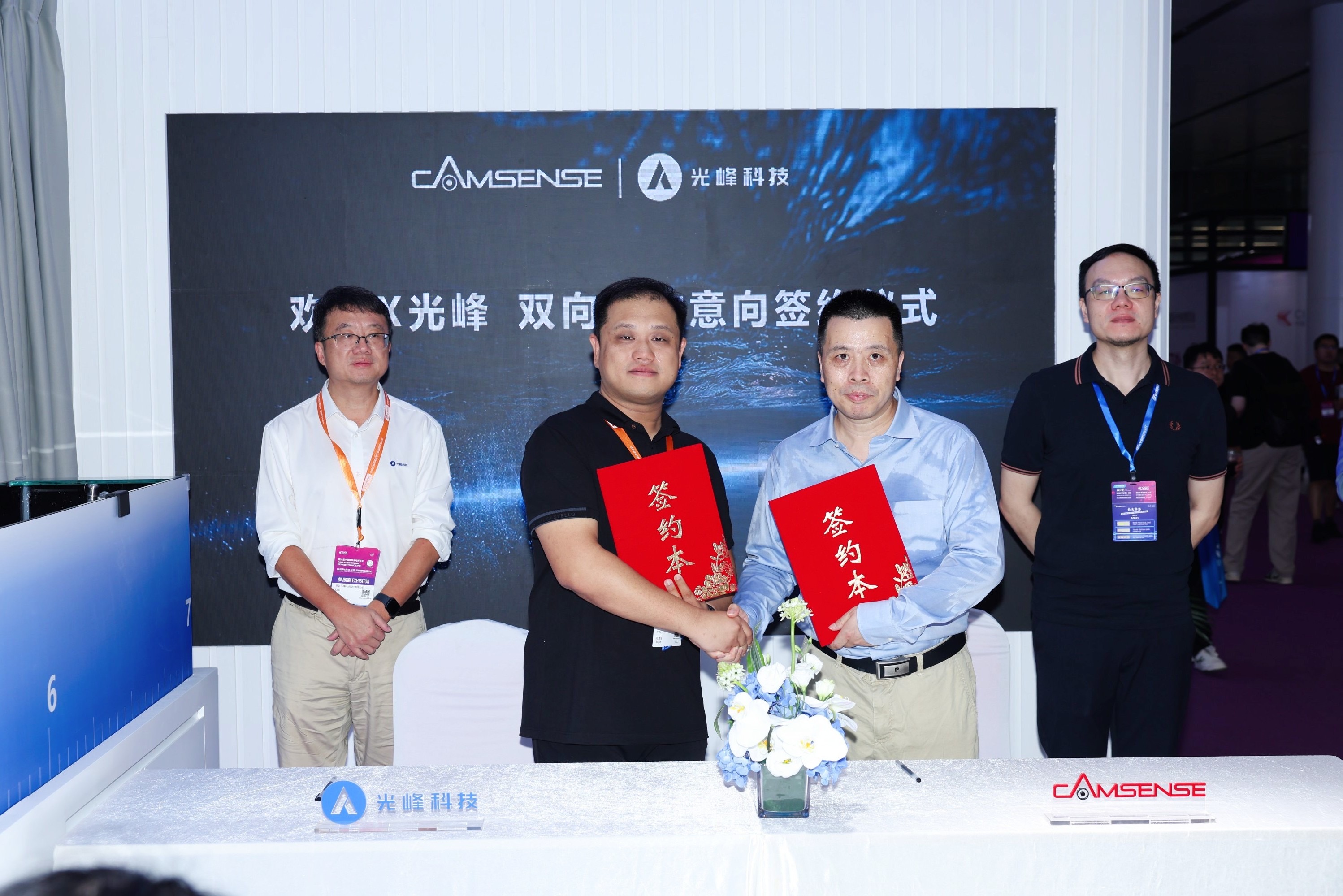 好博(中国)体育智能科技股份有限公司网站