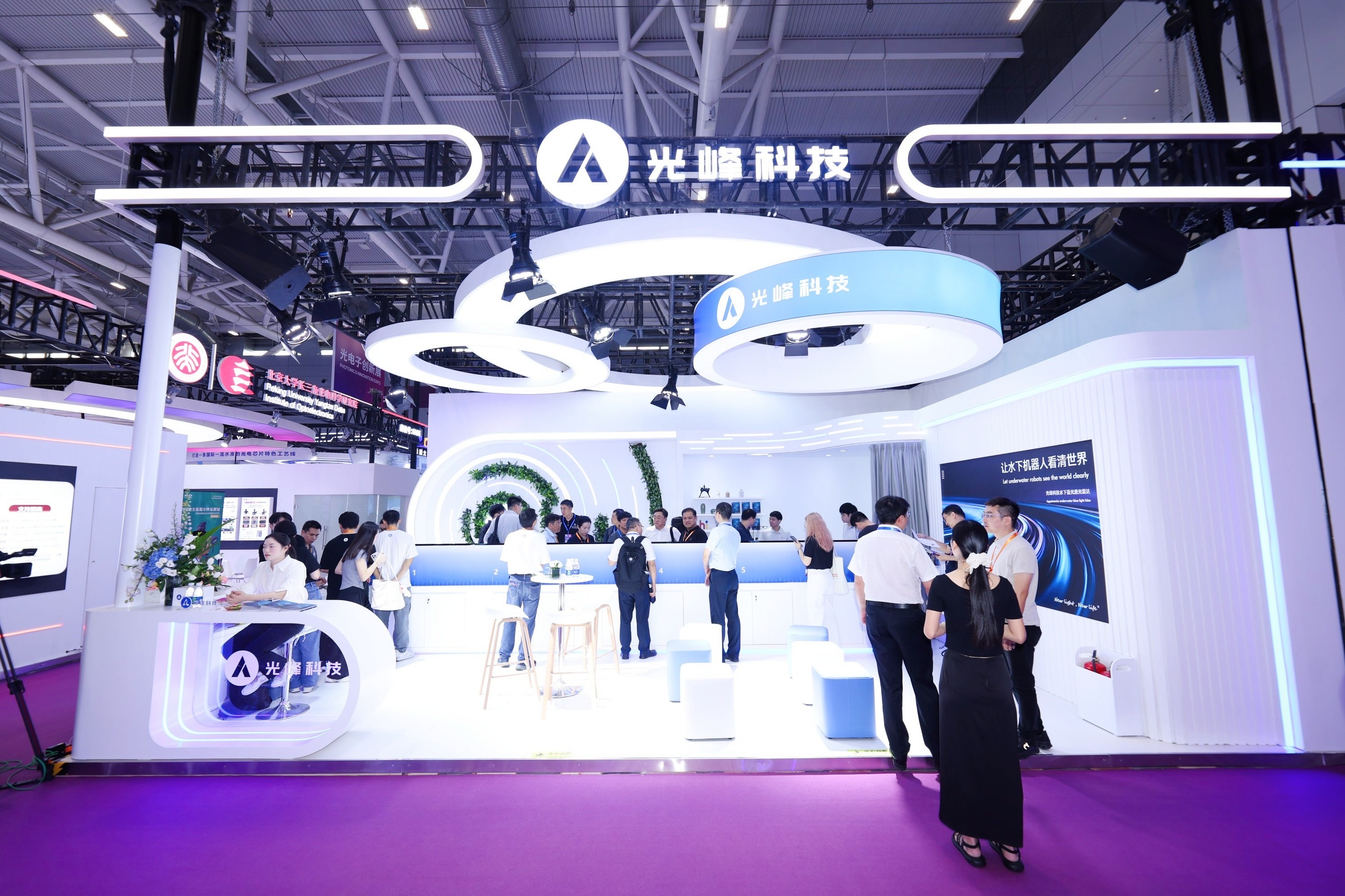 好博(中国)体育智能科技股份有限公司网站