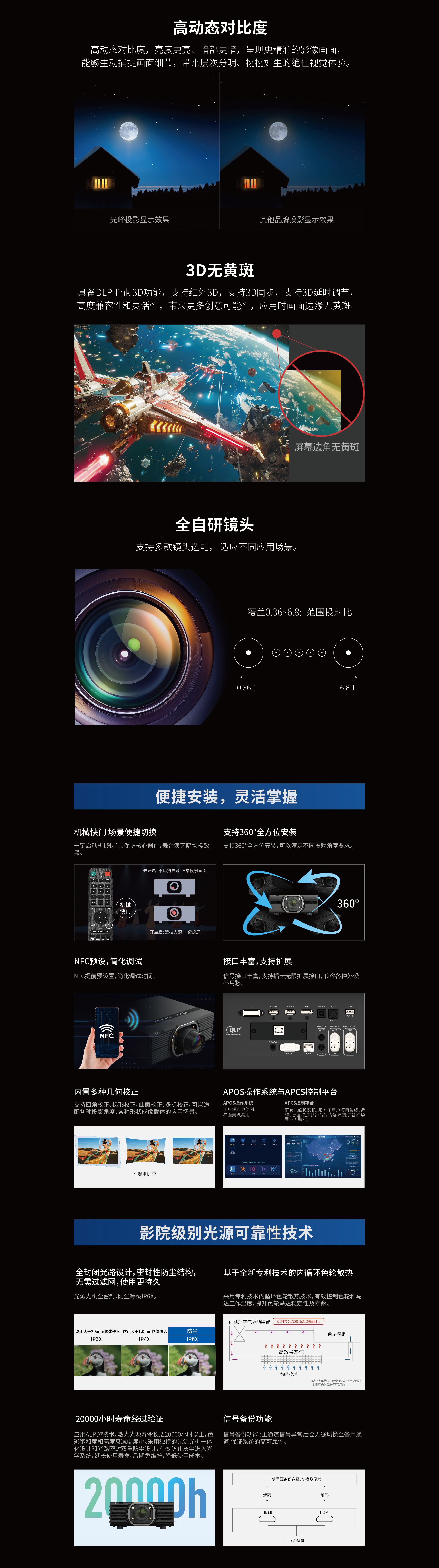 好博(中国)体育智能科技股份有限公司网站