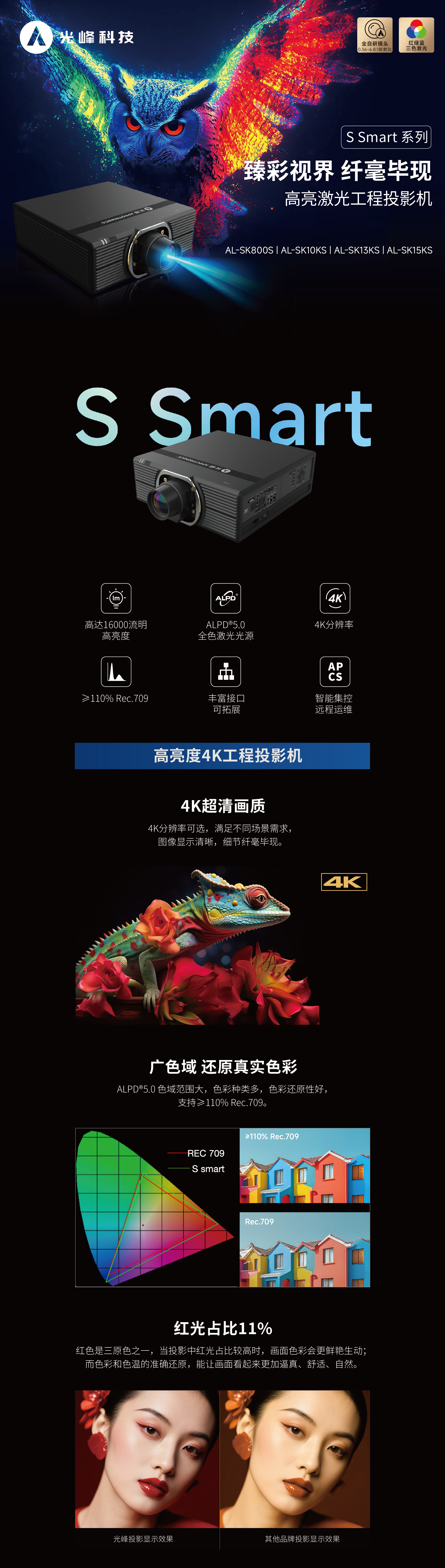 好博(中国)体育智能科技股份有限公司网站