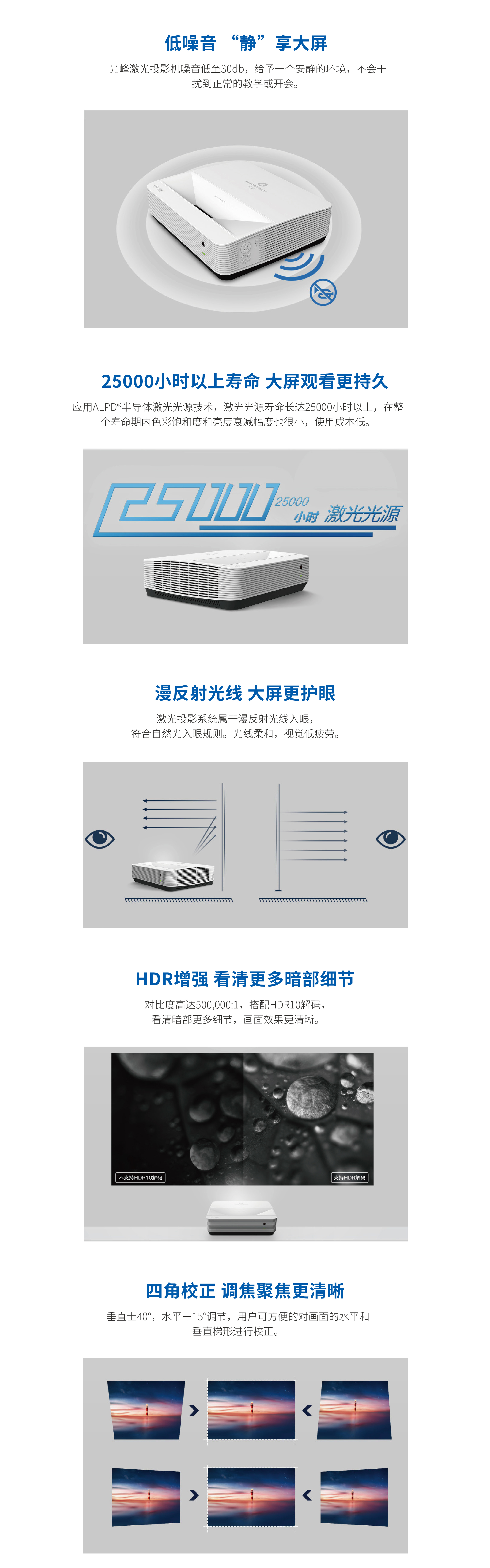好博(中国)体育智能科技股份有限公司网站