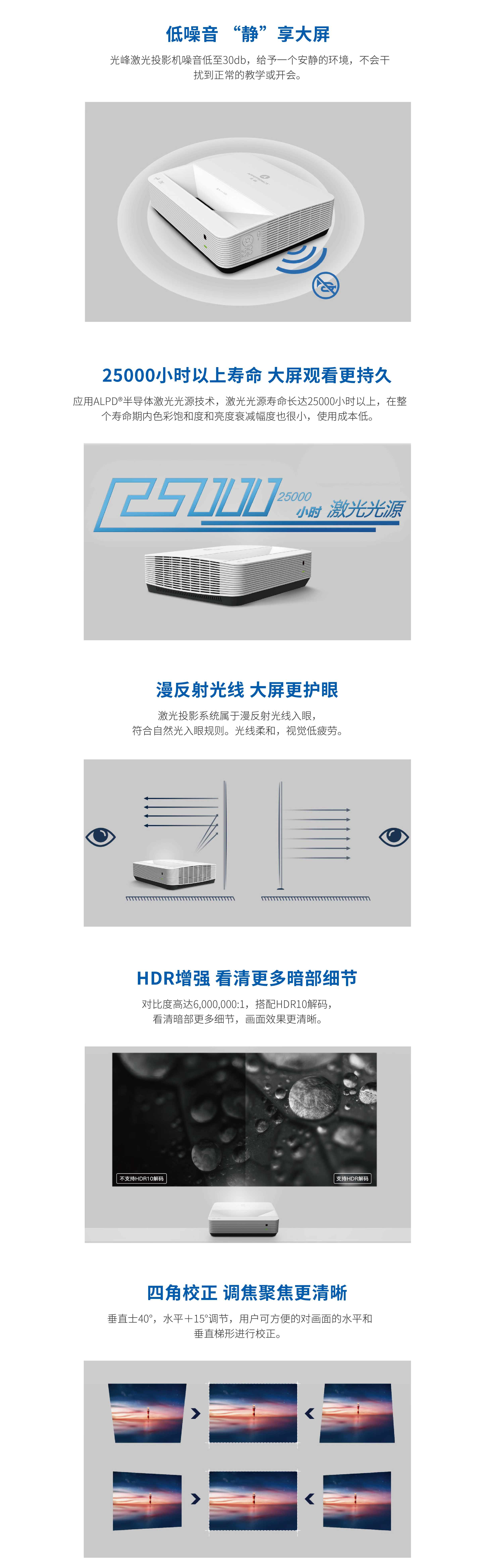 好博(中国)体育智能科技股份有限公司网站