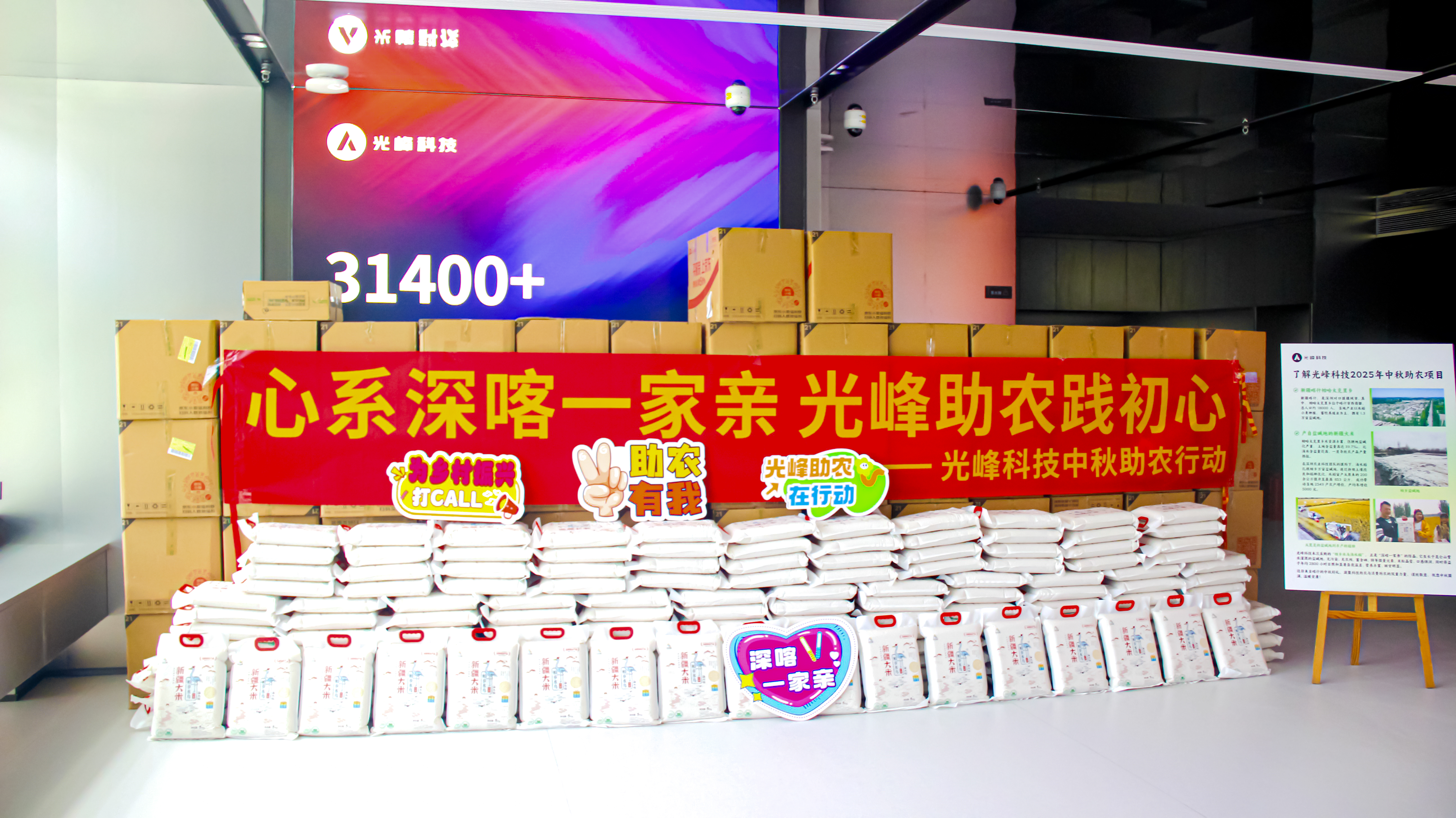 好博(中国)体育智能科技股份有限公司网站