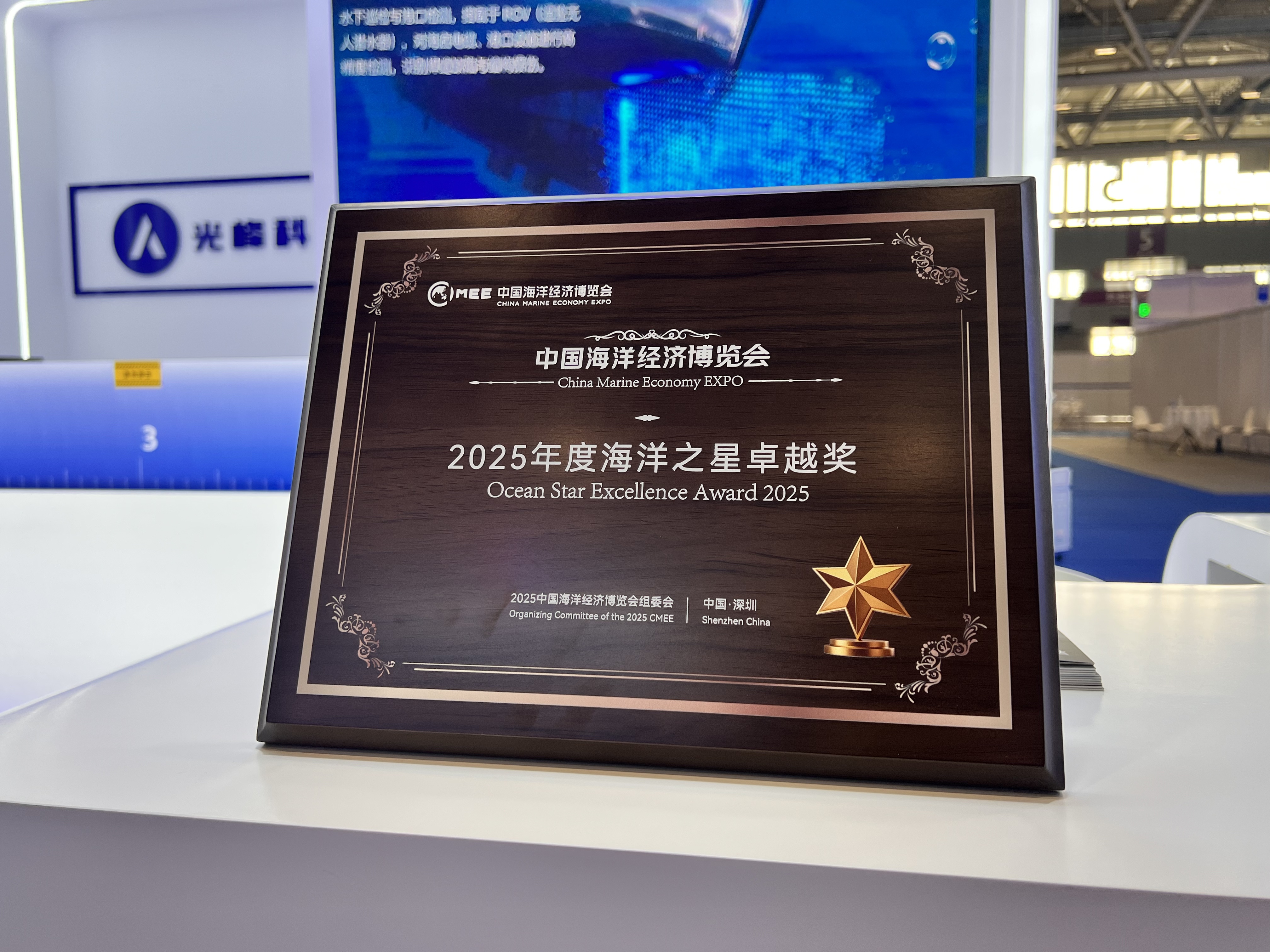 好博(中国)体育智能科技股份有限公司网站