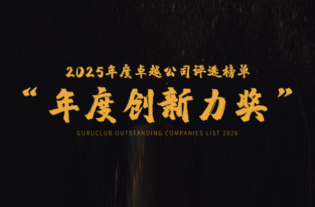 好博(中国)体育智能科技股份有限公司网站