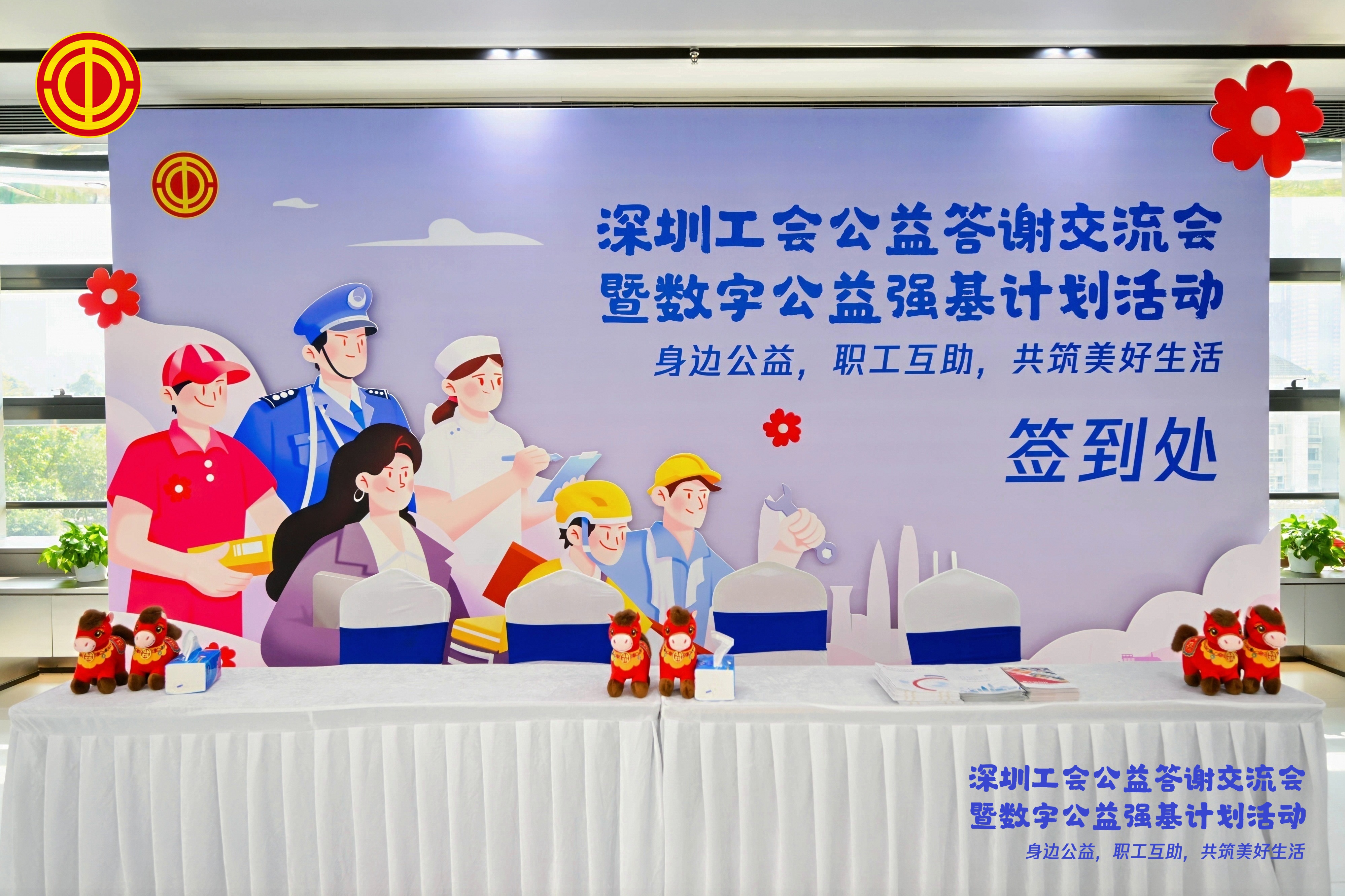 好博(中国)体育智能科技股份有限公司网站