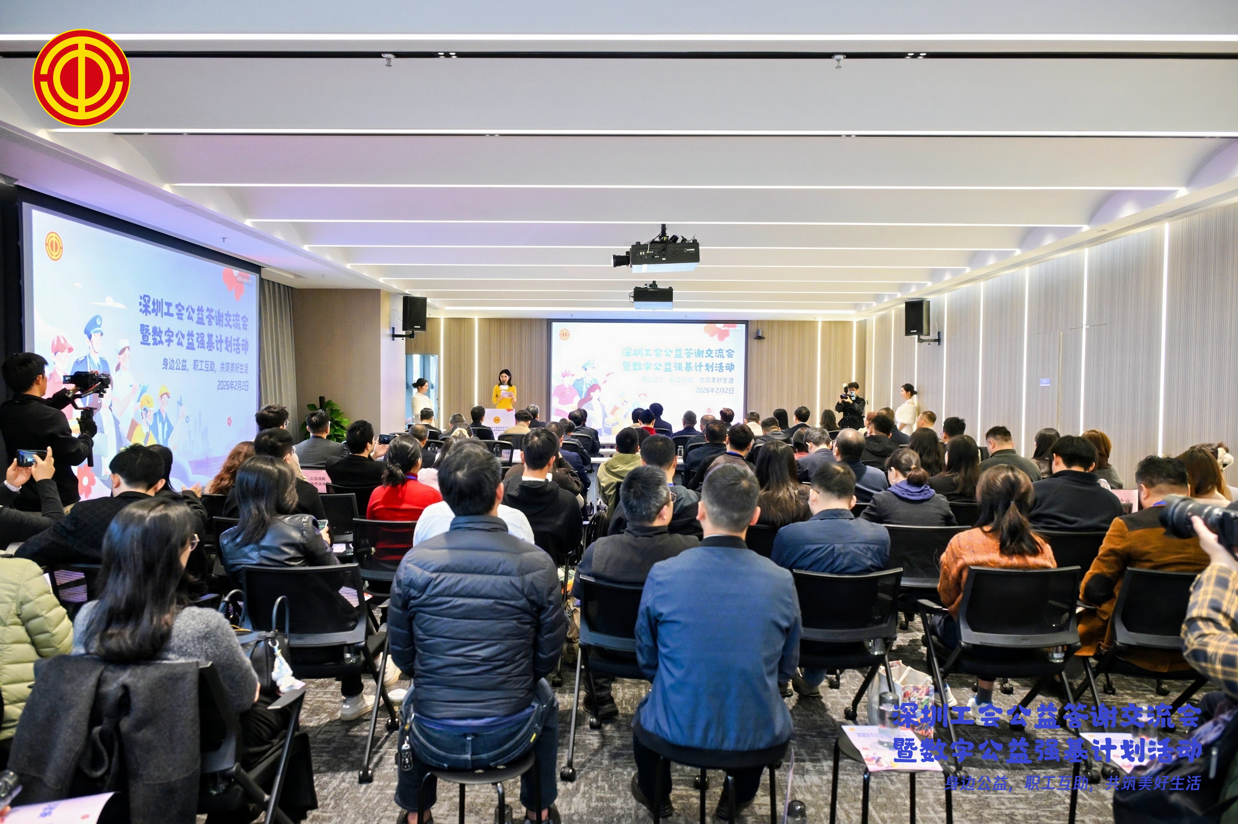 好博(中国)体育智能科技股份有限公司网站